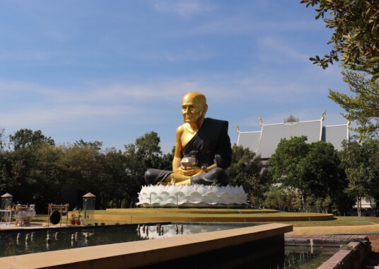 What Prayang in Nähe von Bangkog